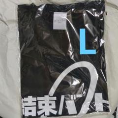 ぼっち・ざ・ろっく！　結束バンド Tシャツ〈L〉　アニプレックス正規品