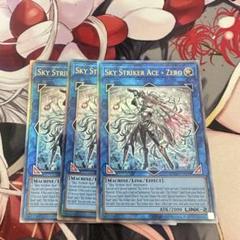 遊戯王　閃刀姫＝ゼロ　レリーフ　3枚セット 81G6tEMtaPL._UF350,350_QL50_.jpg