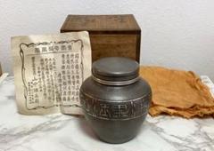 清課堂造錫製茶壺重さ599g 東H5-0909③トトヒ