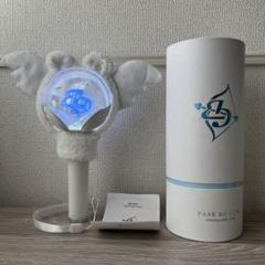 パクボゴム 公式 ペンライト フォレボン (羽根カバー+おまけの写真付) パクボゴム 公式 ペンライト フォレボン (羽根カバー+おまけの