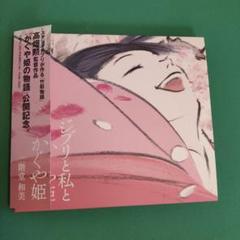 にかたま　二階堂和美　良品CD にかたま 二階堂和美 良品CD - メルカリ