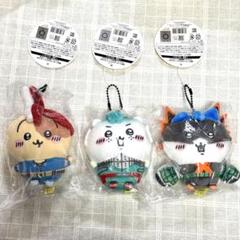 【正規品】僕のヒーローアカデミア　ちいかわ　ヒロアカ マスコット3種セット