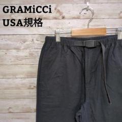 【610】GRAMiCCiグラミチUSA規格ワークパンツズボン