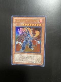 ARS10＋　ヴォルカニックデビル　1枚のみ　レリーフ　完美品 2025年最新】ヴォルカニックデビル レリーフの人気アイテム