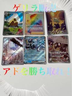 ポケモンカードeカード　キラ　まとめ売り 10枚 Yahoo!オークション - ポケモンカード e キラ まとめ売り