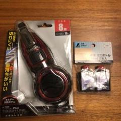 シンワ ハンディ墨つぼ Jr. Plusタフライン