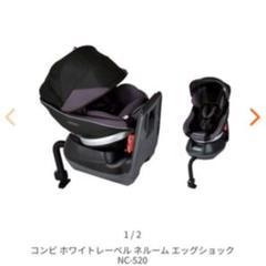 ネルームの中古/未使用品 - メルカリ ネルームの中古/未使用品 - メルカリ