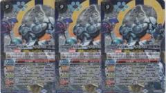 砕星造神レーヴ・ダイダロス CP 3枚 BS67 バトルスピリッツ