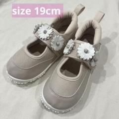 新品同様 プティマイン サンダル 19 cm ブランシェス petitmain