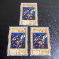 遊戯王OCG 25周年記念デュエルセット 東京ドーム（遊戯王】25