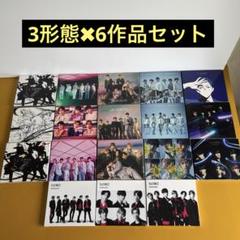 2025年最新】sixtones cd まとめ売りの人気アイテム - メルカリ