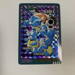シールダス　カメックス 2025年最新】シールダス カメックスの人気アイテム - メルカリ