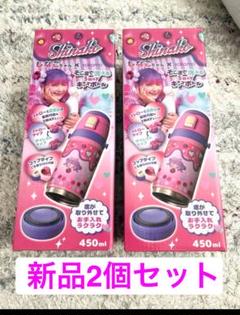 新品　しなこ　水筒　450ml Amazon | しなこちゃん 水筒 450ml【真空二重構造・保冷保温対応