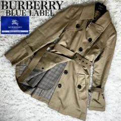 中古・古着通販】BURBERRY BLUE LABEL (バーバリーロンドン