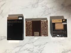 マキアージュ ドラマティックパウダリーUV オークル10 ケース付