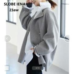 2025年最新】slobe iena コート ハミルトンの人気アイテム
