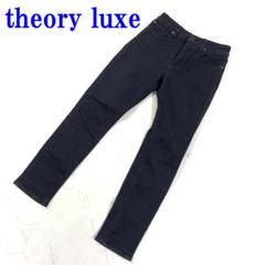 Theory セオリー デニムパンツ 黒 XS 0138224S0288 Theory（デニム/ジーンズ）のフリマアイテム一覧