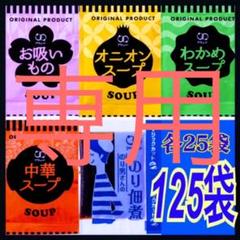 専用