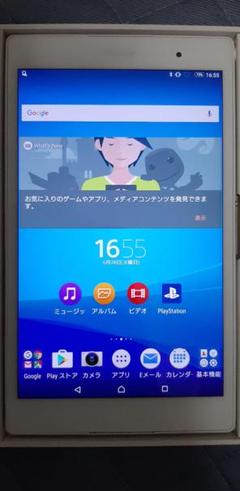 Xperia Z3 Tablet Compact SGP611