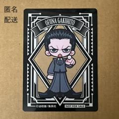 嘘喰い 販促ポスター 非売品 HEY!I 鏡 非売品 自由の女神 ver. 店頭 販促 特大 ポスター A