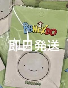 専用 BOYNEXTDOOR ボネクド ウナク ポップアップ ２点 BOYNEXTDOOR - BOYNEXTDOOR ボネクド ポップアップ チャーム