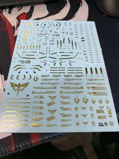 RG サザビー用メッキ調水転写式デカール