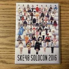 SKE48 ／DVD／CD／本／Blu-rayなど【未開封品あり／まとめ売り】 2025年最新】ske48 dvdの人気アイテム - メルカリ
