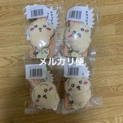 ちいかわ　うさぎだらけくじ　E賞　ぬいぐるみバッジ　トンカチ　4つセット