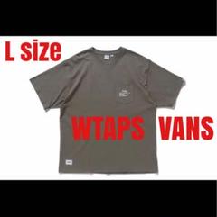 【新品未使用 Lサイズ】WTAPS VANS JAK KNIFE 半袖Tシャツのサムネイル