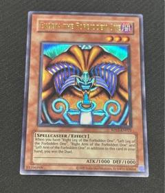 【連番】エクゾディア　決闘者伝説　初期　復刻　ウルトラ　psa10 封印されしエクゾディア 復刻版 ウルトラ（遊戯王 封印されし
