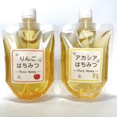 信州産〉天然はちみつ【アカシアはちみつ】2023年 新蜜 300g
