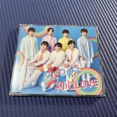 Johnny&#39;s - 初心LOVE 新品未使用品 4形態セット Amazon.co.jp: 【4形態セット・店舗特典あり・初回生産分】初心