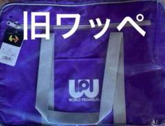 [新品未開封] ワッペ　紫  ワールドペガサス Amazon.co.jp: ワッペ 旧ワッペ 紫 スクバ ワールドペガサス