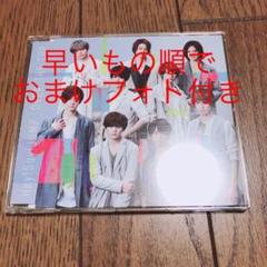 【Hey!Say!JUMP】OVER THE TOP