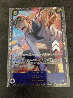 コビー　フラッグシップ　プロモ　未開封　優勝　パラレル