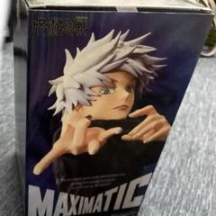 五条悟 MAXIMATIC フィギュア 7体セット BANPRESTO 呪術廻戦 フィギュア 五条悟 MAXIMATIC SATORU GOJO