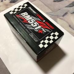 (値下)制動屋ブレーキパッド RM551+