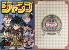 2025年最新】ジャンプ喫茶 ランチョンマットの人気アイテム