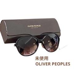 【新品 未使用】OLIVER PEOPLE /オリバーピープル 黒 サングラス