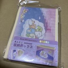 すみっコきぐらし　卓上ミニ収納ボックス