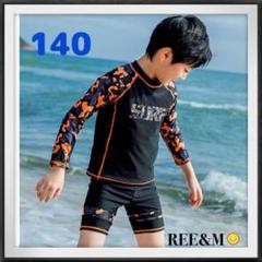 SALE❣️ラッシュガード　2点セット 男の子　キッズ カモフラ柄　140