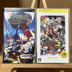 魔界戦記ディスガイア ポータブル 1・2セット【PSP】
