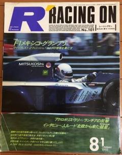 パナソニック・トヨタレーシング　置き時計　2004年鈴鹿F1グランプリ パナソニック・トヨタレーシング 置き時計 2004年鈴鹿F1