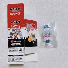 ドズル社 おらふくん エンタメくじ クリアファイル アクスタ すわりんこ 特典 ドズル社 エンタメくじ すわりんこ おらふくん - メルカリ
