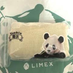 アドベンチャーワールド　ポーチ　パンダレア　結浜　良浜　パンダ　完売　激レア Yahoo!オークション -「アドベンチャーワールド パンダ」の落札