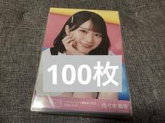 ＝LOVE 佐々木舞香 髙松瞳 直筆サイン入りチェキ シトロン衣装 コメあり m90892240312_1.jpg?1729090594