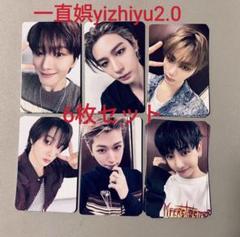 2025年最新】Yizhiyu boynextdoorの人気アイテム - メルカリ