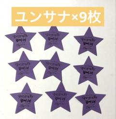 ユンサナ ASTRO BLUE FLAME 限定100枚サイン入りトレカ ASTRO BLUE FLAMEアルバム トレカ 特典付き チャウヌ サナ ラキ