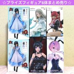 プライズフィギュア 6体 まとめ売り ③ - メルカリ