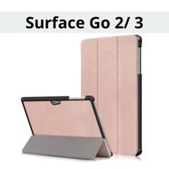 Surface Go 2/ 3 10.5インチ ケース ローズゴールド